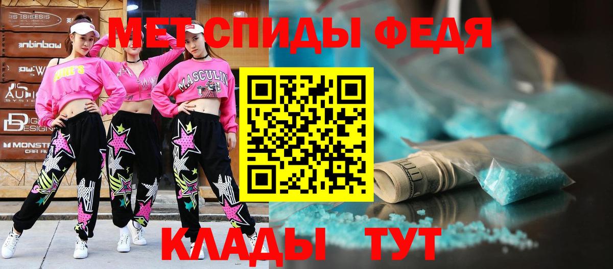АМФ  АМФ VHQ  Вход с VPN  Каменка 