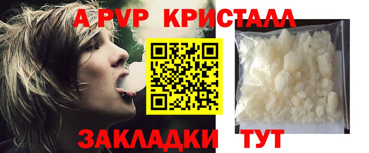 Alfa_PVP СК Каменка