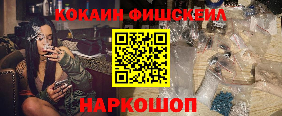 COCAIN 97% Каменка