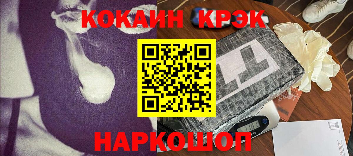 Каменка  Cocaine 99%  Вход с VPN  КОКАИН 98% 