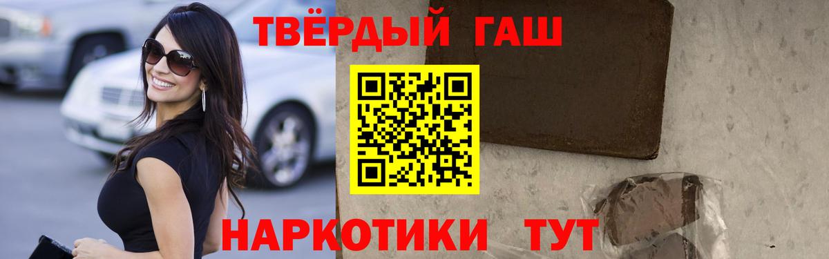 Гашиш ice o lator Каменка