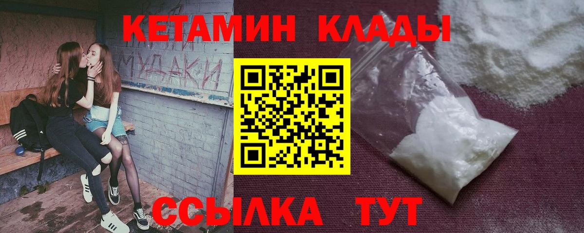 Мефедрон   Каменка  МЕТАДОН  ЭКСТАЗИ  МЕФ  Вход с VPN  NBOMe  Конопля  ГАШИШ 