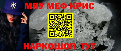 стафф Кумертау