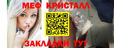 кокаин премиум Краснокаменск