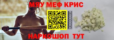 MESCALINE Краснознаменск