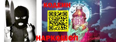 MESCALINE Краснознаменск