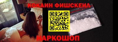 MESCALINE Краснознаменск