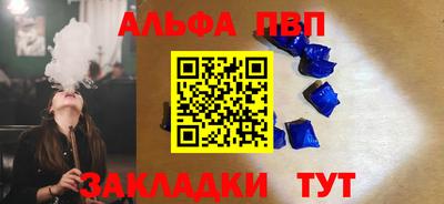 кокаин премиум Краснокаменск