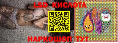 MESCALINE Краснознаменск