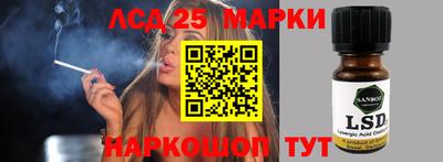 MESCALINE Краснознаменск