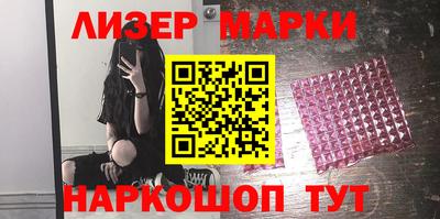 MESCALINE Краснознаменск