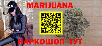 MESCALINE Краснознаменск