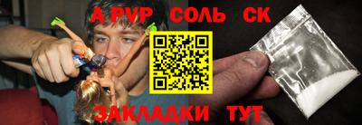 кокаин премиум Краснокаменск