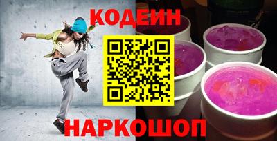 кокаин премиум Краснокаменск
