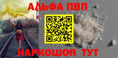 стафф Кумертау