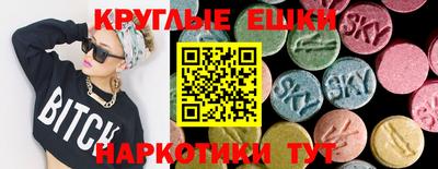 MESCALINE Краснознаменск
