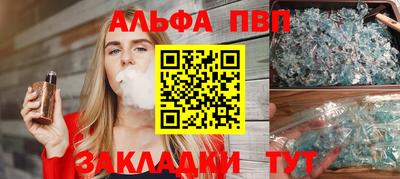 MESCALINE Краснознаменск