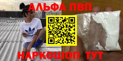a pvp Краснодар