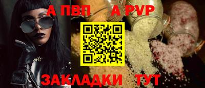 a pvp Краснодар