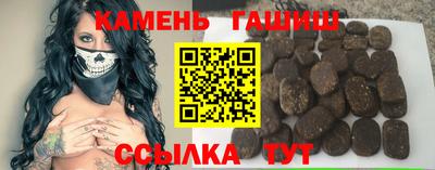 кокаин премиум Краснокаменск