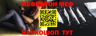 кокаин премиум Краснокаменск