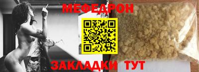 кокаин премиум Краснокаменск