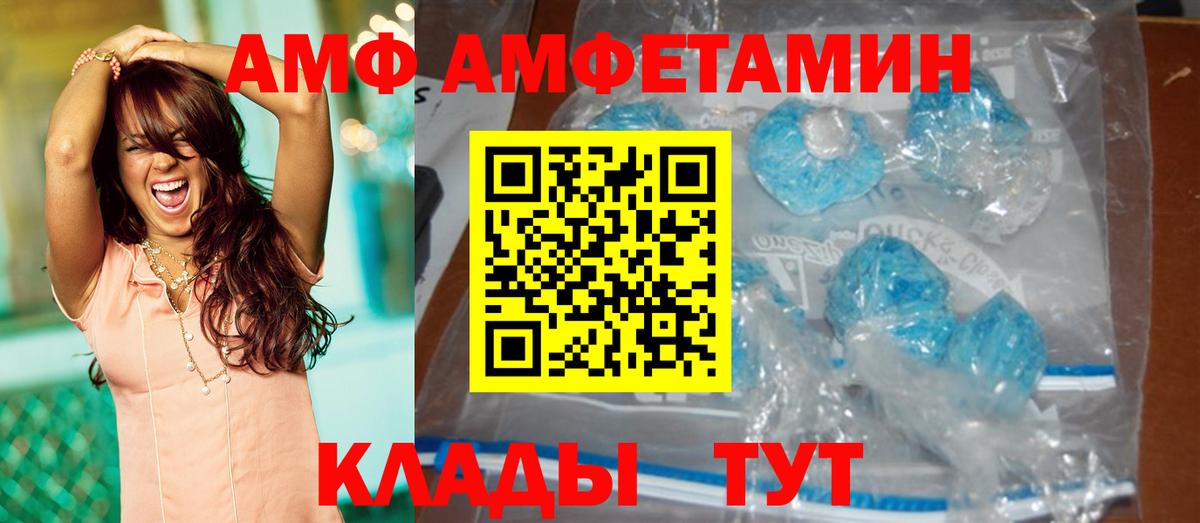 Мефедрон Каменка