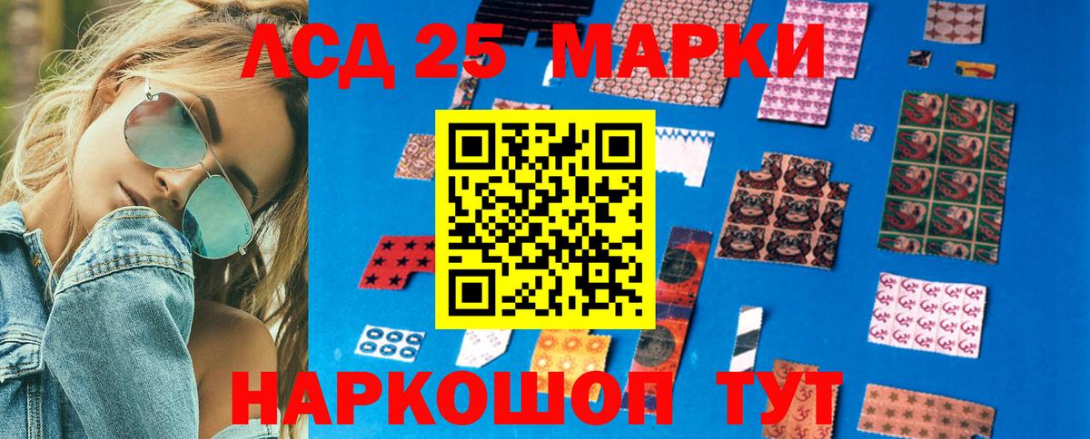 Марки N-bome 1,5мг  Наркотические марки  Каменка  Вход с VPN 