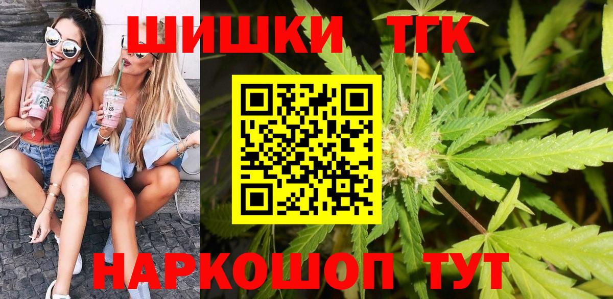 Канабис Ganja Каменка