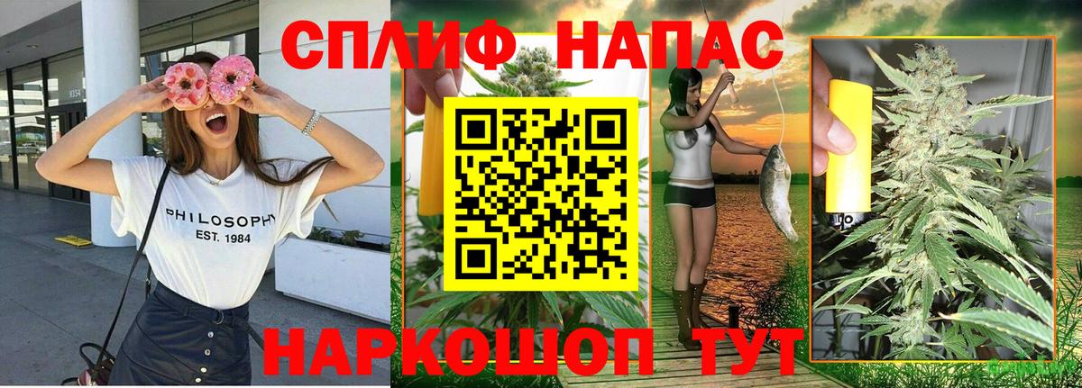 Конопля планчик  Каннабис Ganja  МАРИХУАНА OG Kush  Каменка  Вход с VPN 